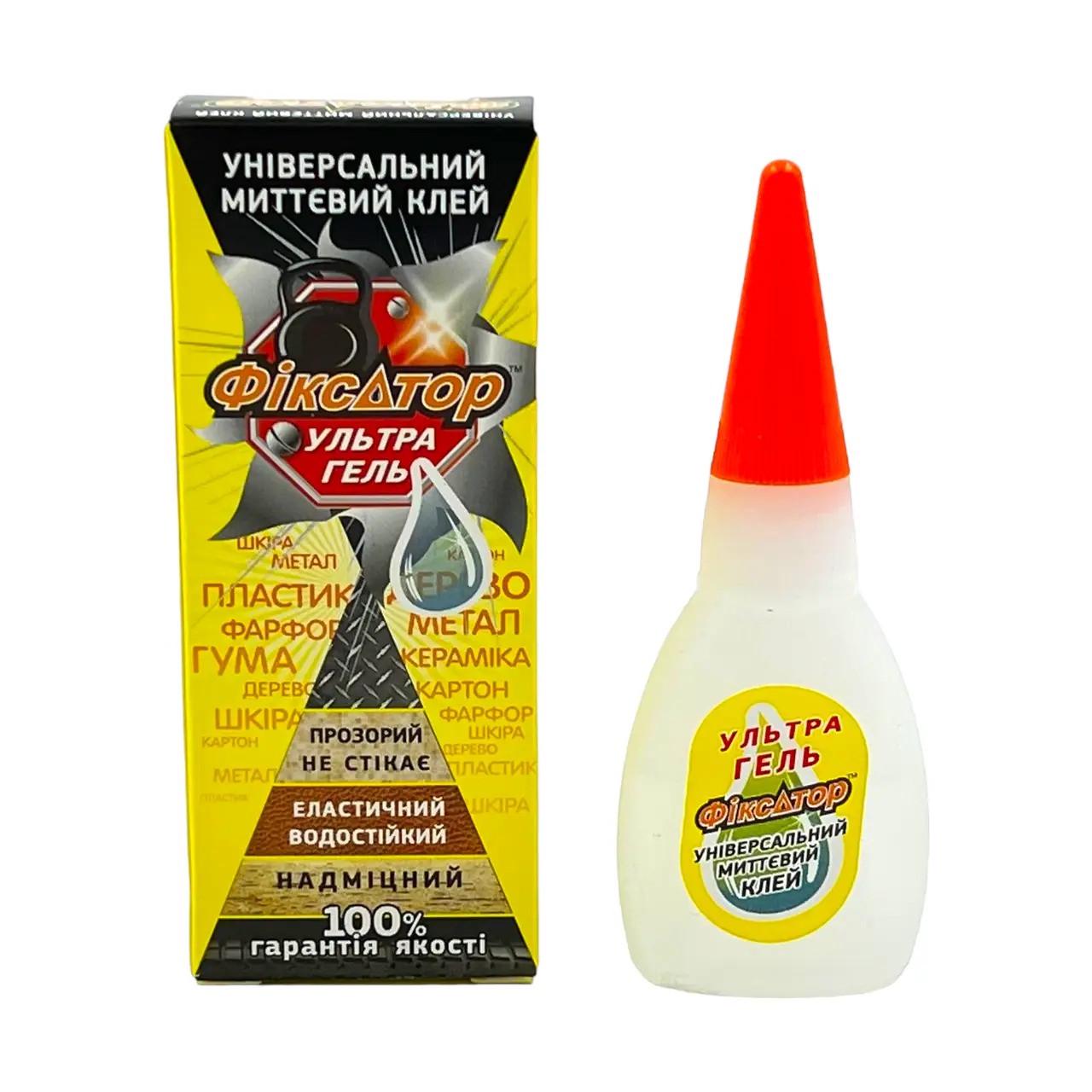 Суперклей-секундный универсальный фиксатор ультрагель (2259448431)