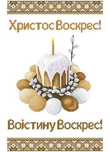 Схема на атласной ткани пасхальное полотенце для вышивки бисером и нитками (ТР767)