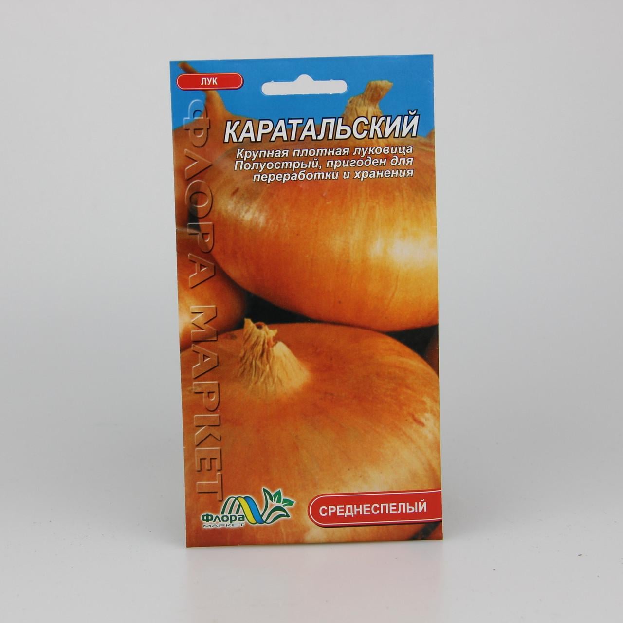 Семена лука Каратальский 2 г (26963) Семена лука Каратальский 2 г (26963)