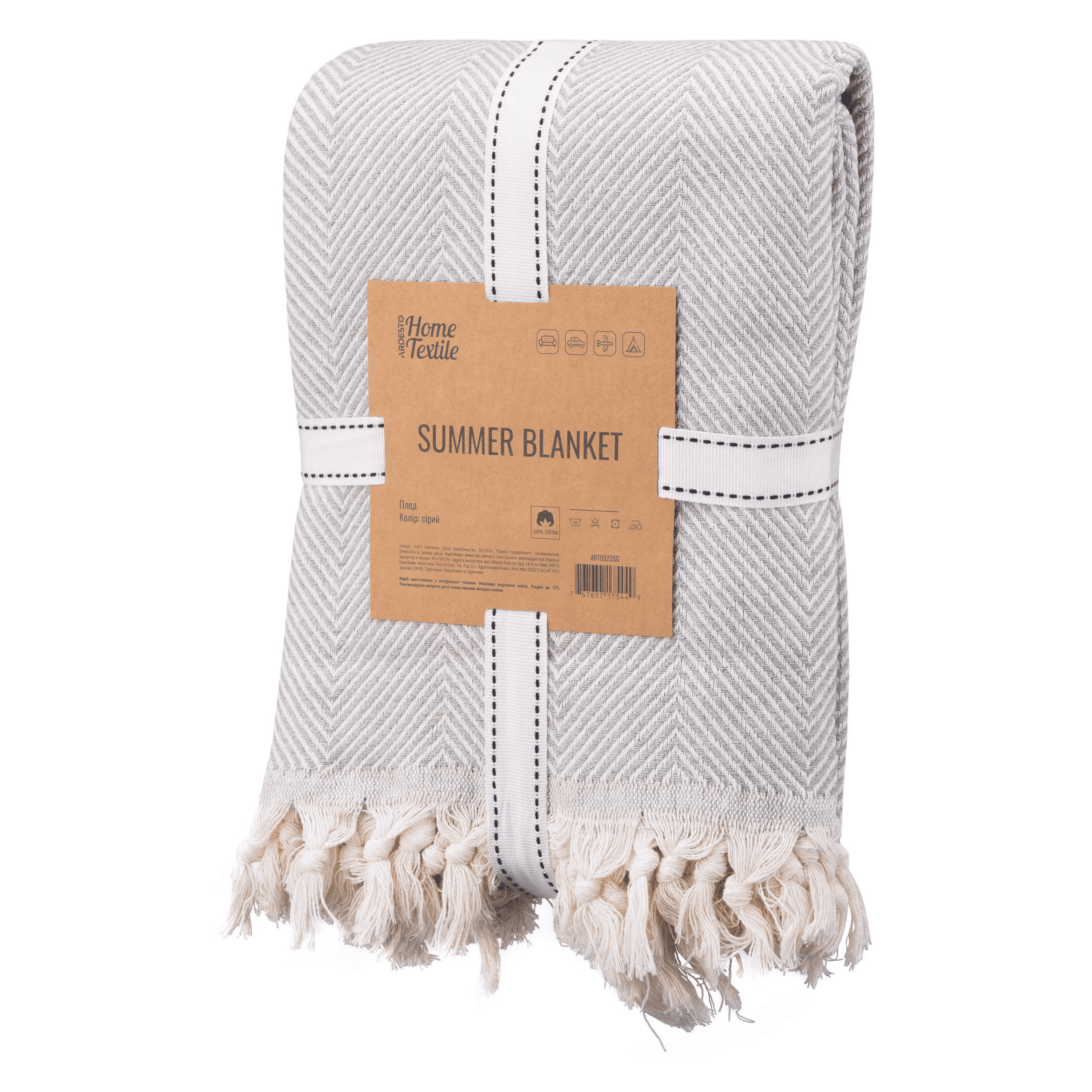 Плед бавовняний Ardesto Summer 210х230 см Сірий (ART0922SG) - фото 1