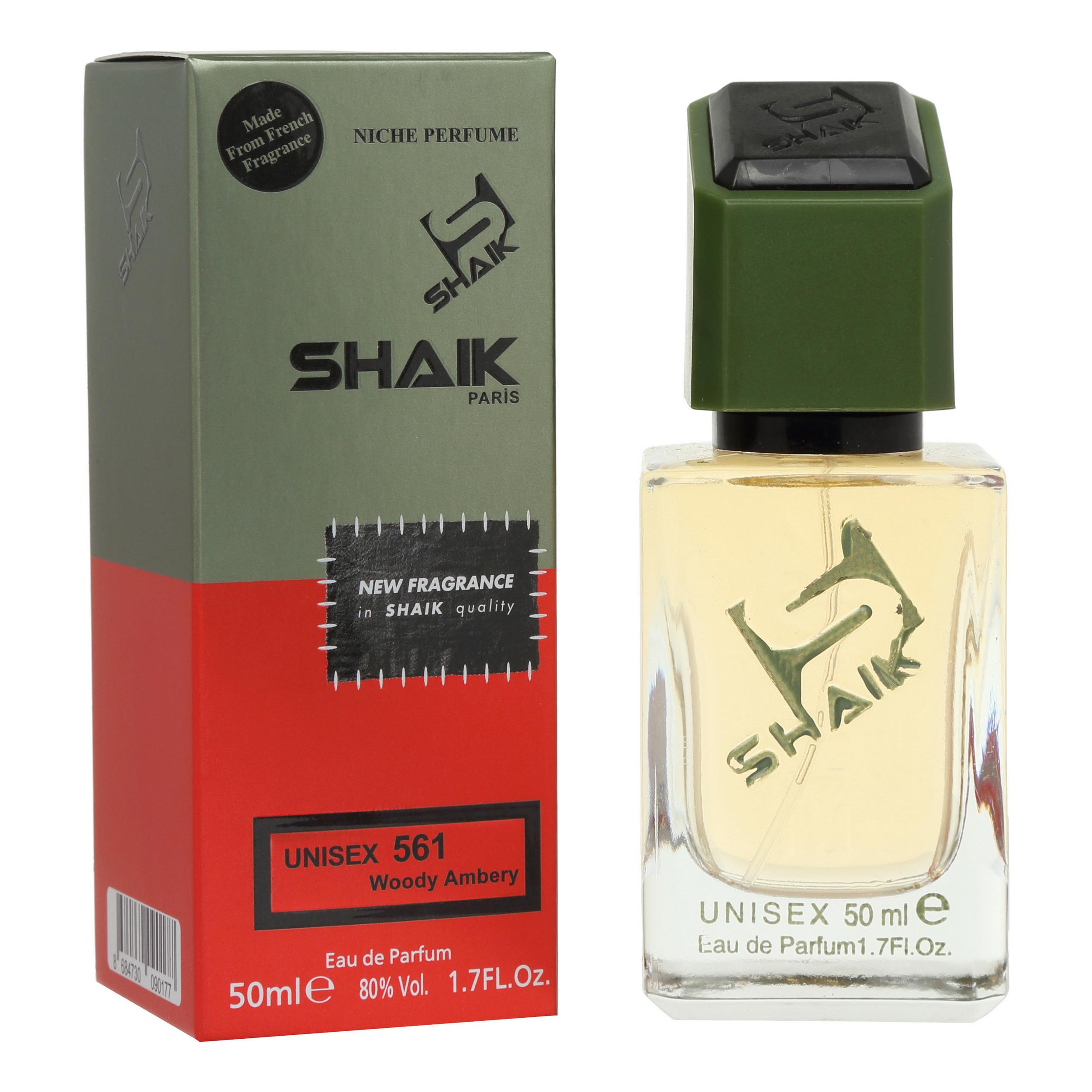 Парфуми SHAIK MW 561 у стилі Painter 50 мл (646)