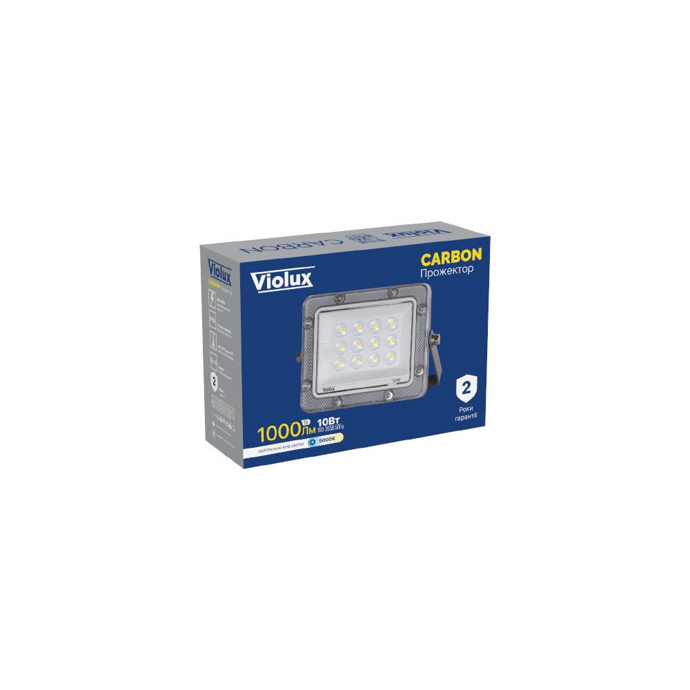 LED-прожектор Violux CARBON 10W 5000K 1000 Lm IP65 (400132) - фото 3 LED-прожектор Violux CARBON 10W 5000K 1000 Lm IP65 (400132) - фото 3
