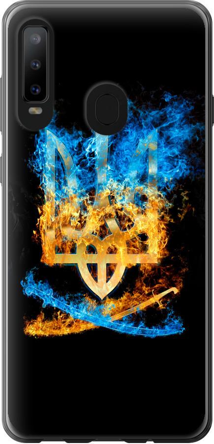Чехол на Samsung Galaxy A8S Герб (1635u-1636-42517)