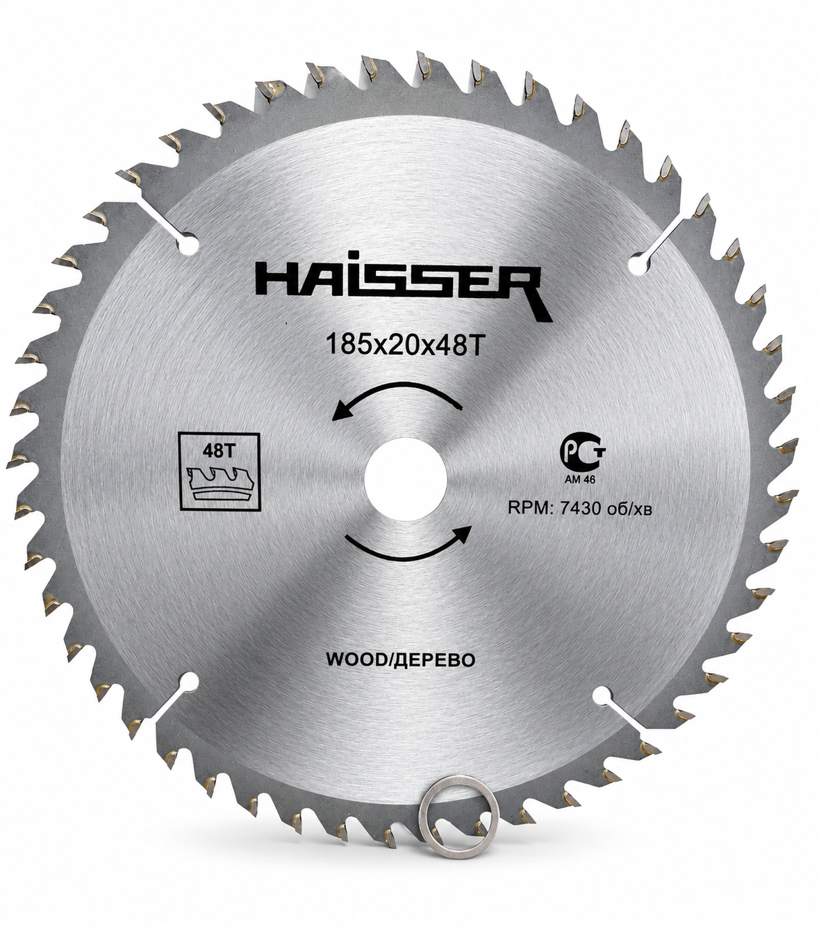 Диск пильный по дереву Haisser 185×20×48T переходное кольцо 16 мм (118492)