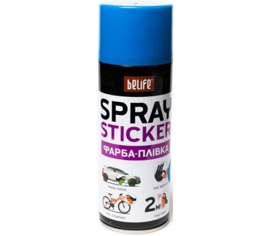 Фарба-плівка флуоресцентна BeLife Spraysticker 400 мл Блакитний матовий (R1004)