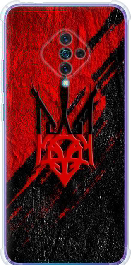 Чехол на Vivo V17 Герб v4 (5293sp-1819-42517) Чехол на Vivo V17 Герб v4 (5293sp-1819-42517)