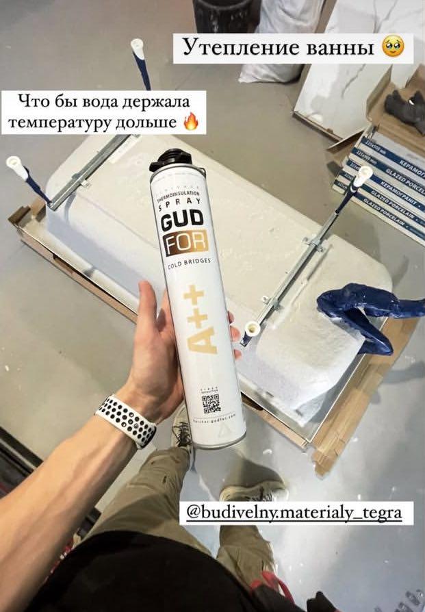 Утеплювач-термоізоляція Gudfor A++ 850 мл 12 шт. з пістолетом (03-9-1-029-12) - фото 4 Утеплювач-термоізоляція Gudfor A++ 850 мл 12 шт. з пістолетом (03-9-1-029-12) - фото 4