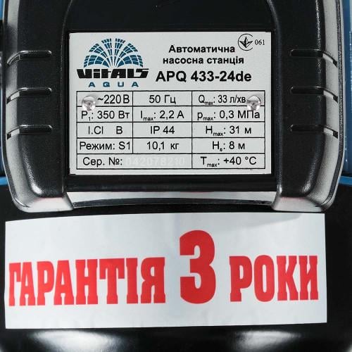 Насосна станція вихрова Vitals aqua APQ 433-24de (123159) - фото 7