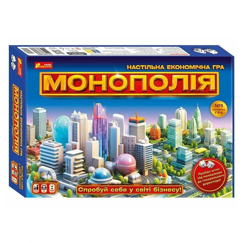 Настільна економічна гра "Монополія" 10120186 ігрове поле/картки/фішки