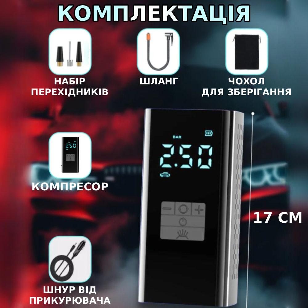 Компресор автомобільний з ліхтарем (9038/A) - фото 4 Компресор автомобільний з ліхтарем (9038/A) - фото 4