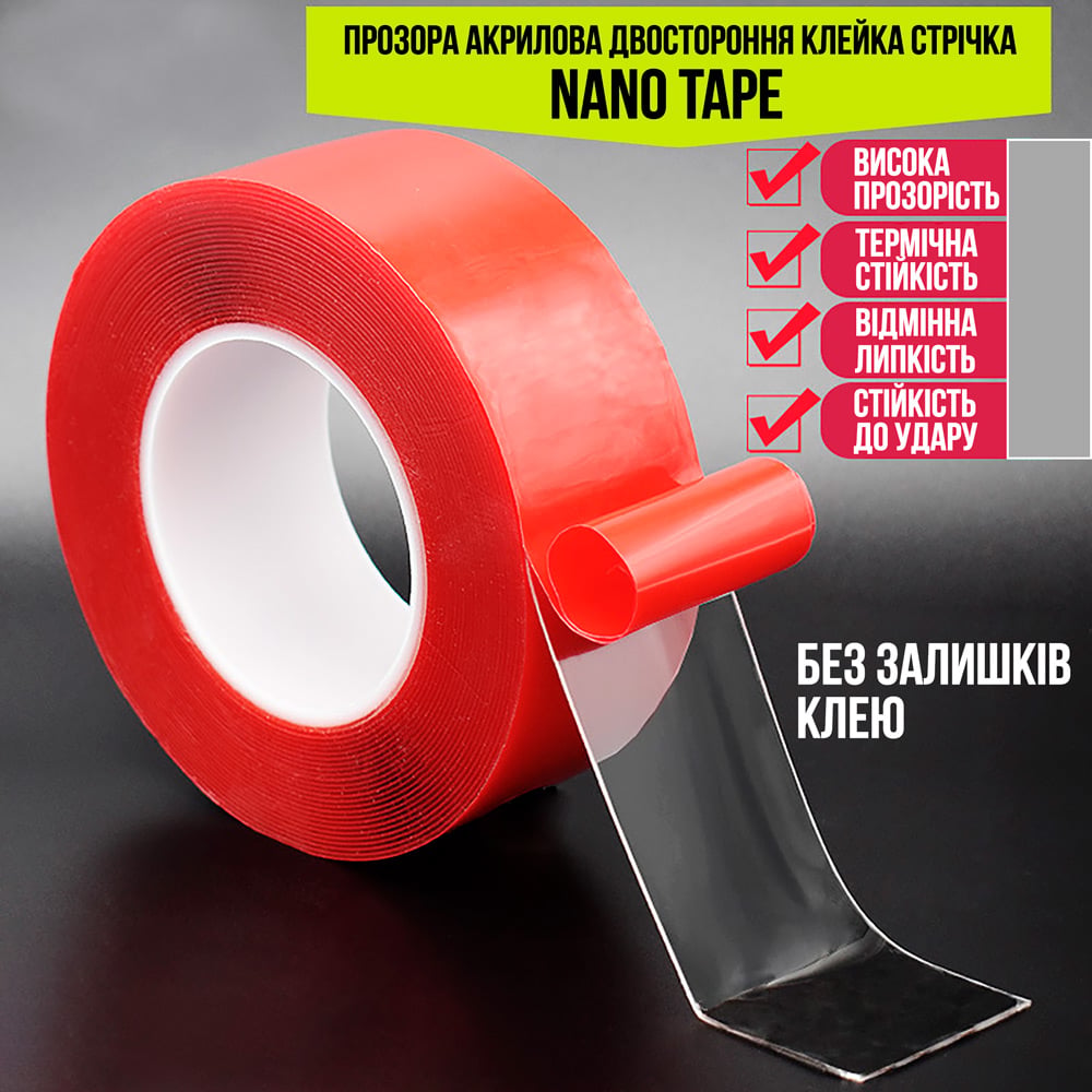 Стрічка клейка Nano Tape двостороння (1ммх3смх3м) - фото 3