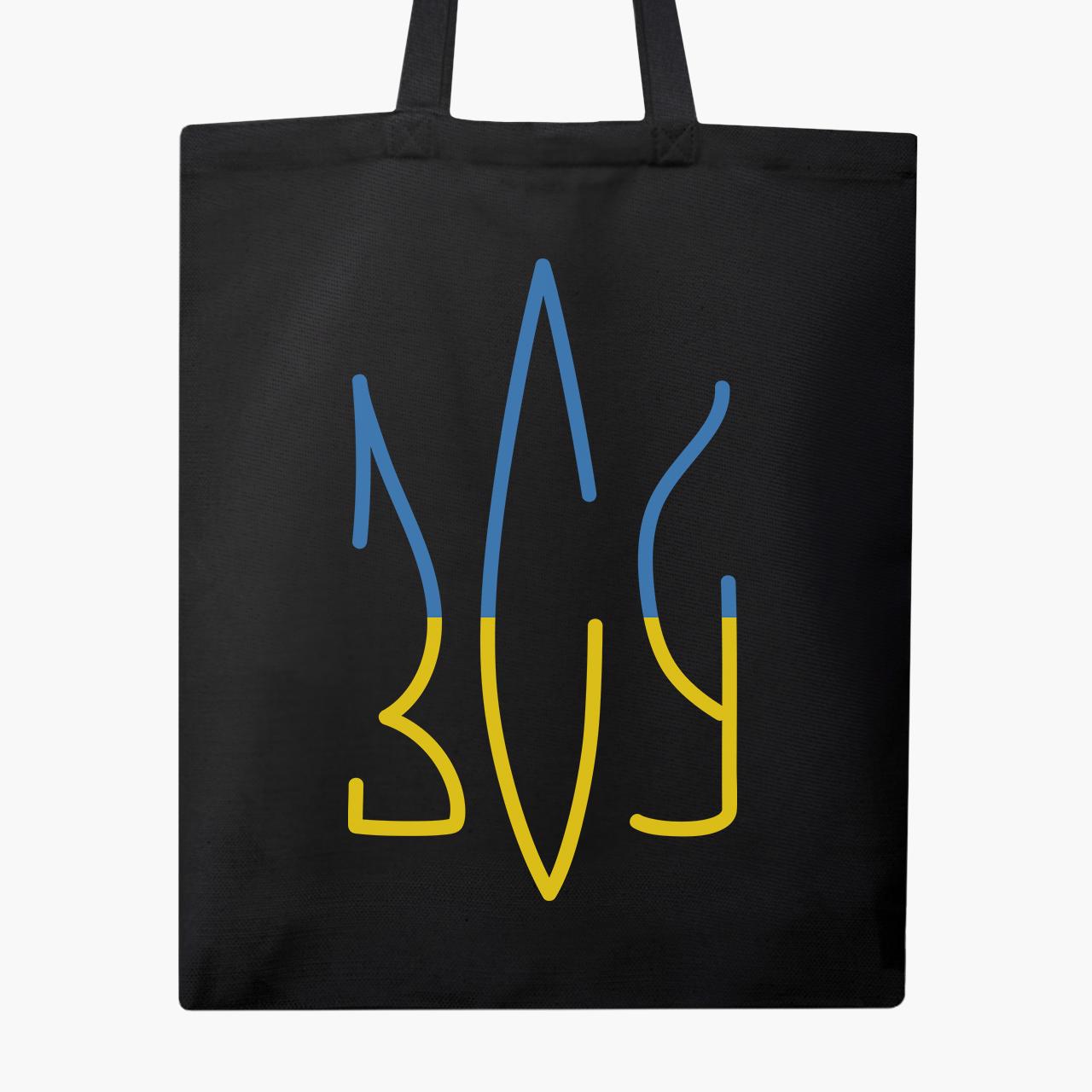 Еко сумка ЗСУ на блискавці з кишенею Чорний (9227-3674-5)