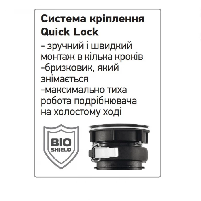 Подрібнювач харчових відходів Mixxus GD-03-0,75 індукційний двигун 560 Вт (MX1570) - фото 2