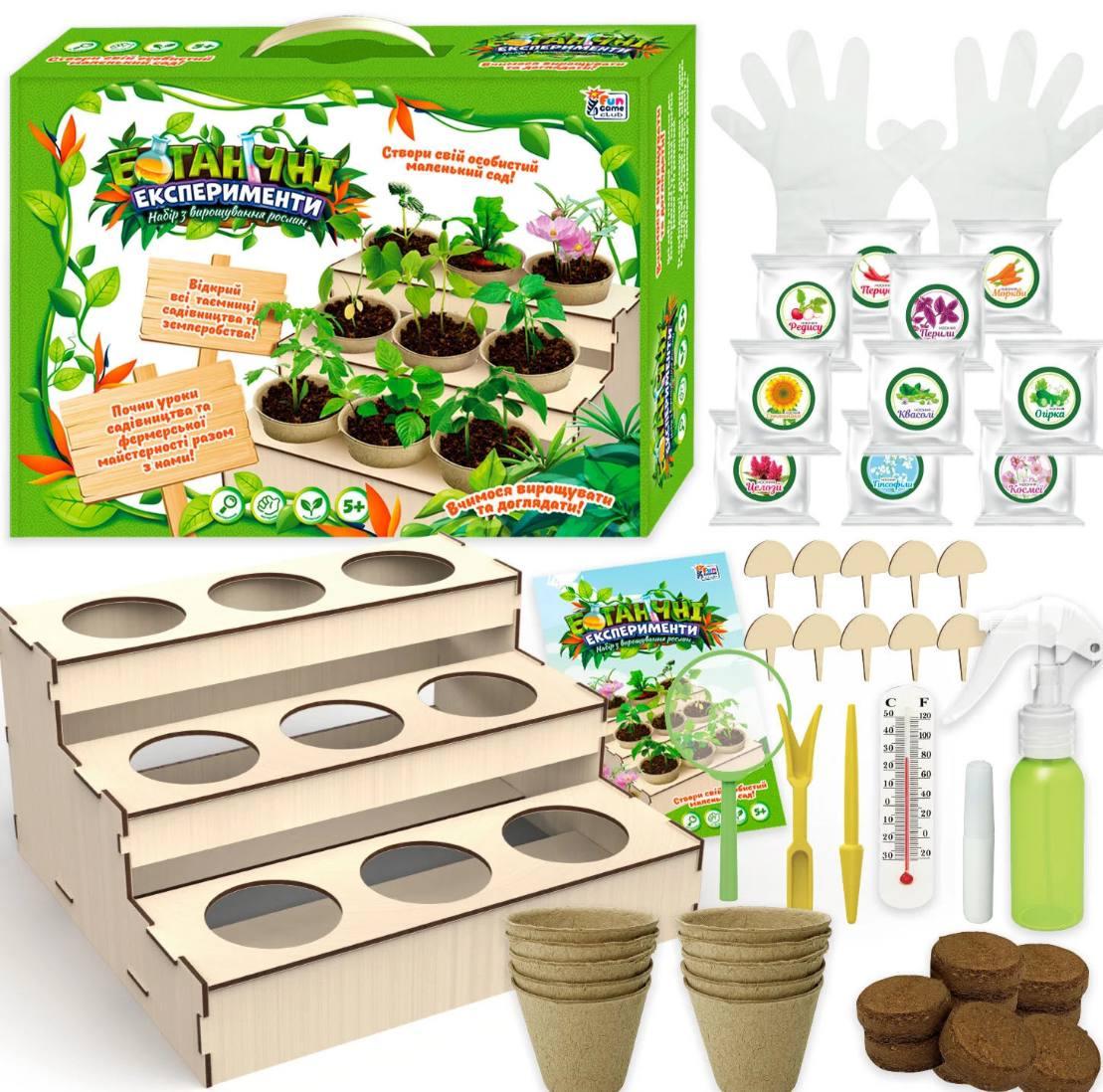 Эксперименты ботанические 4FUN Game Club подставка/почва/семена/бутылочка с распылителем/градусник