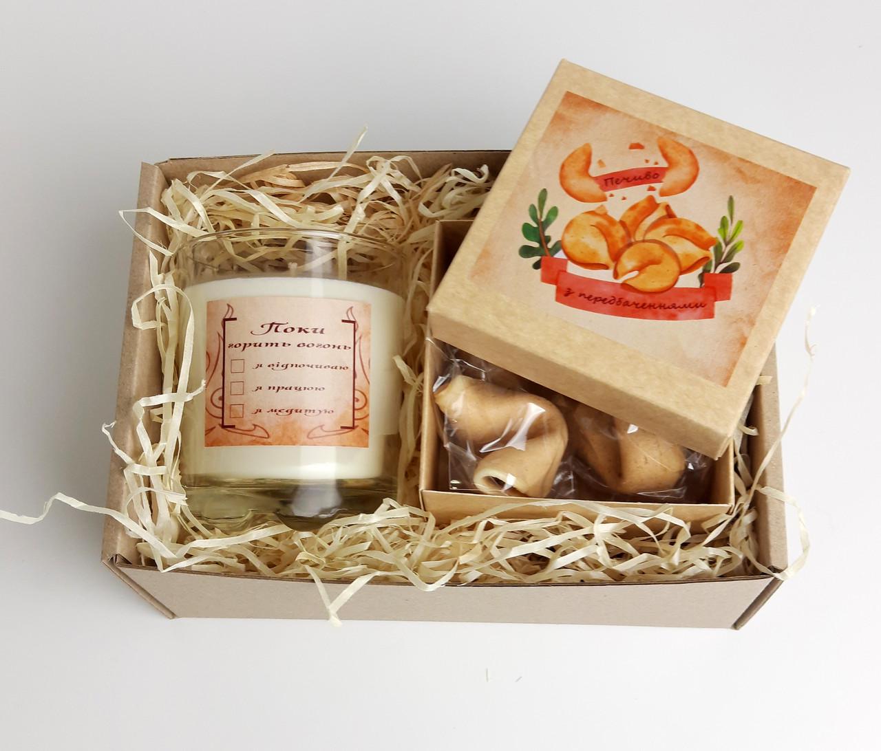 Набір подарунковий Час для себе свічка ручної роботи з соєвого воску і печиво з передбаченнями