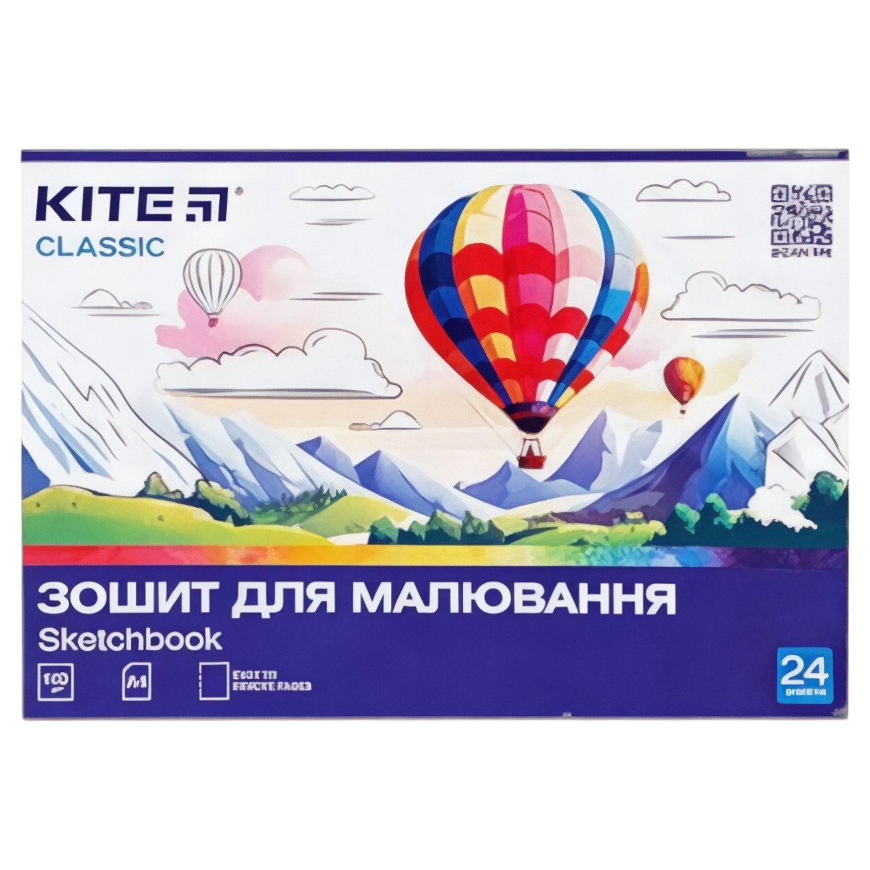 Альбом для малювання KITE А4 24 аркуші 100 г/м2 на скобі (114106)