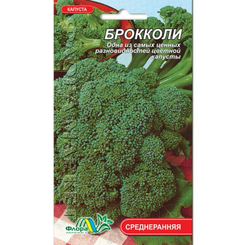 Семена капусты Брокколи среднеранняя 0,3 г (26519)