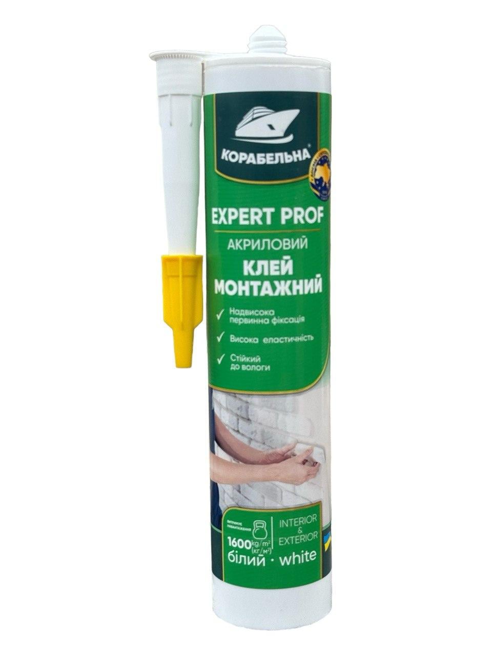 Клей акриловий монтажний КОРАБЕЛЬНА EXPERT PROF 440 г Білий (23814212)