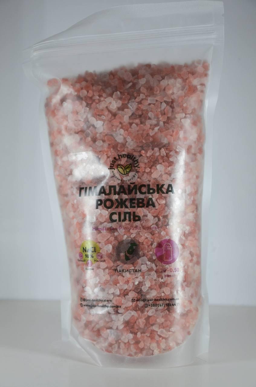 Соль гималайская розовая крупный помол 1 кг
