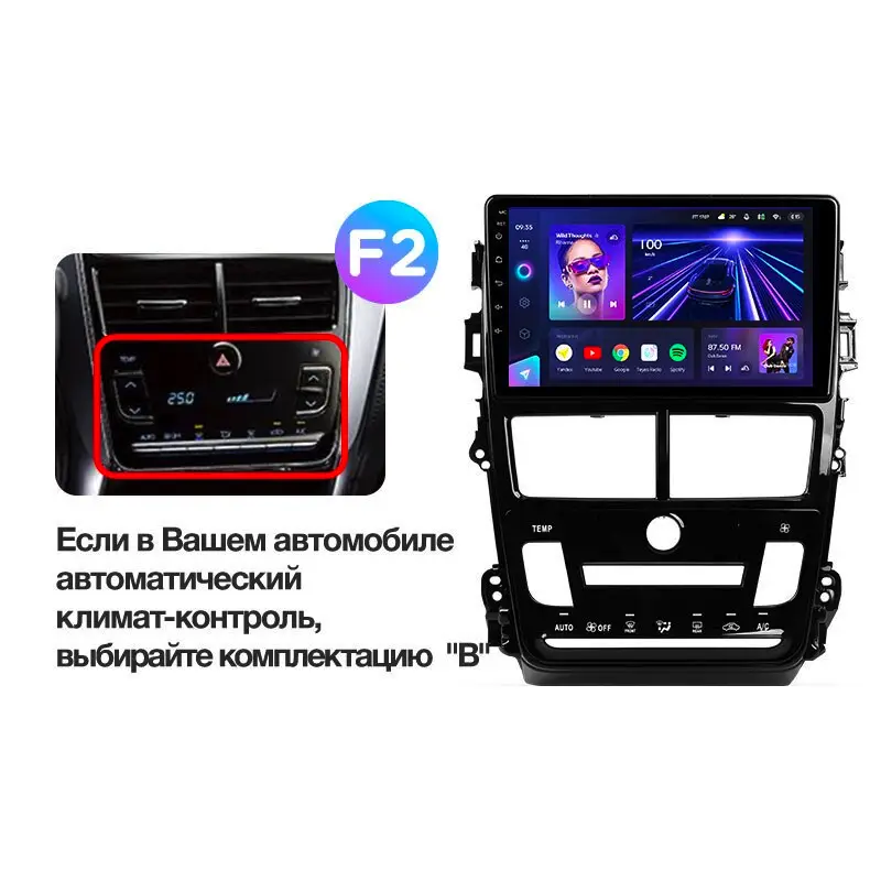 Автомагнитола штатная Teyes CC3 360° для Toyota Yaris/Vios 2017-2020 Android CC3 6/128G Wi-Fi/4G вариант F2 - фото 9