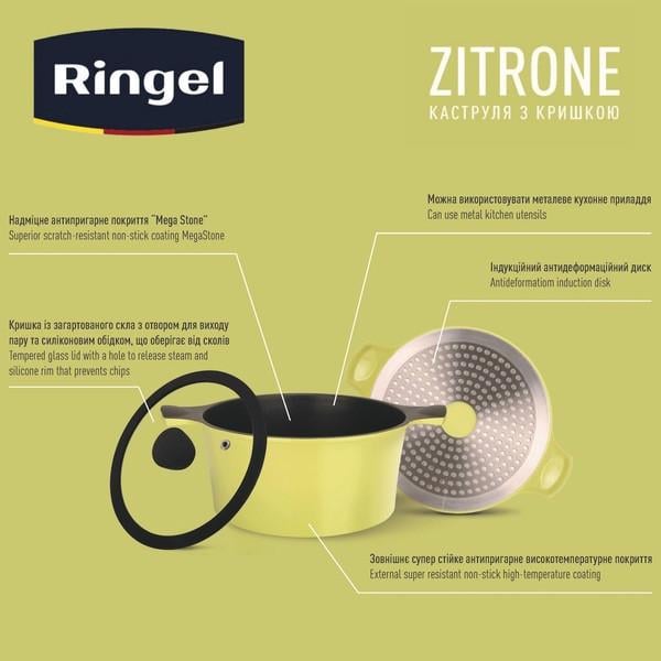 Кастрюля Ringel Zitrone 2,5 л 20 см (RG-2108-20) - фото 8 Кастрюля Ringel Zitrone 2,5 л 20 см (RG-2108-20) - фото 8