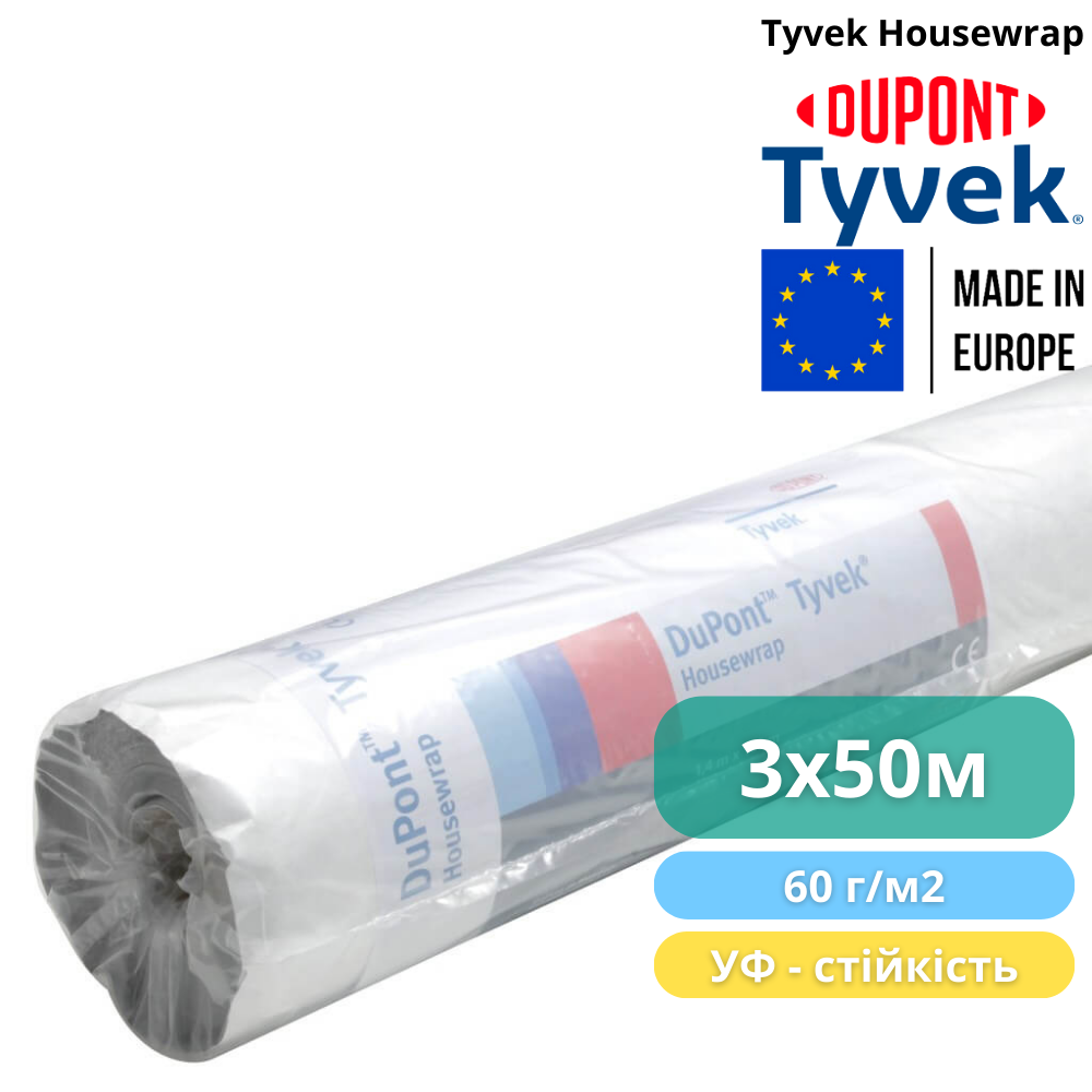 Мембрана ветроизоляционная Tyvek Housewrap 3x50 м 150 м2 60 г/м2 (310027) - фото 13