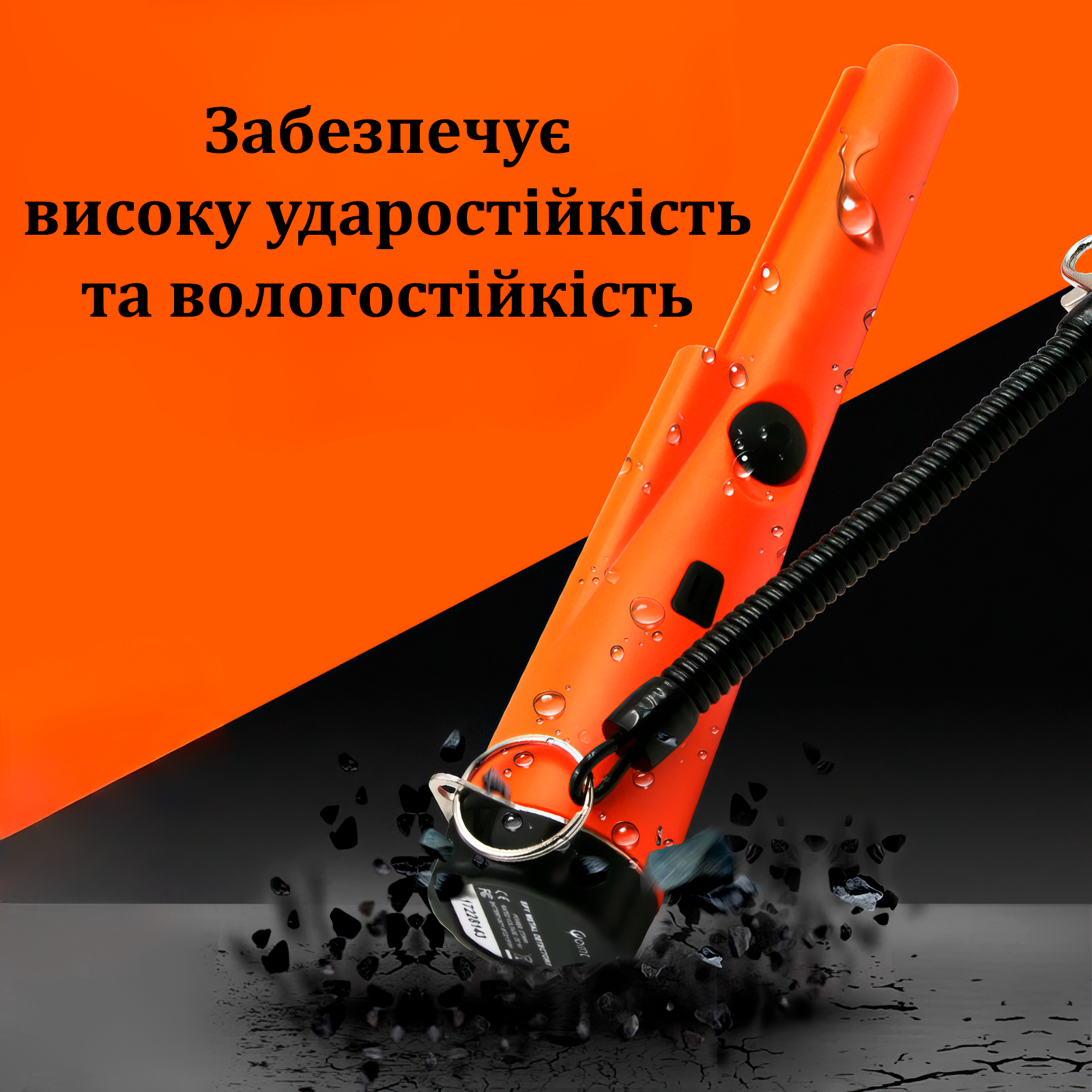 Металлоискатель GP-Pointer ручной Оранжевый (28011) - фото 4 Металлоискатель GP-Pointer ручной Оранжевый (28011) - фото 4