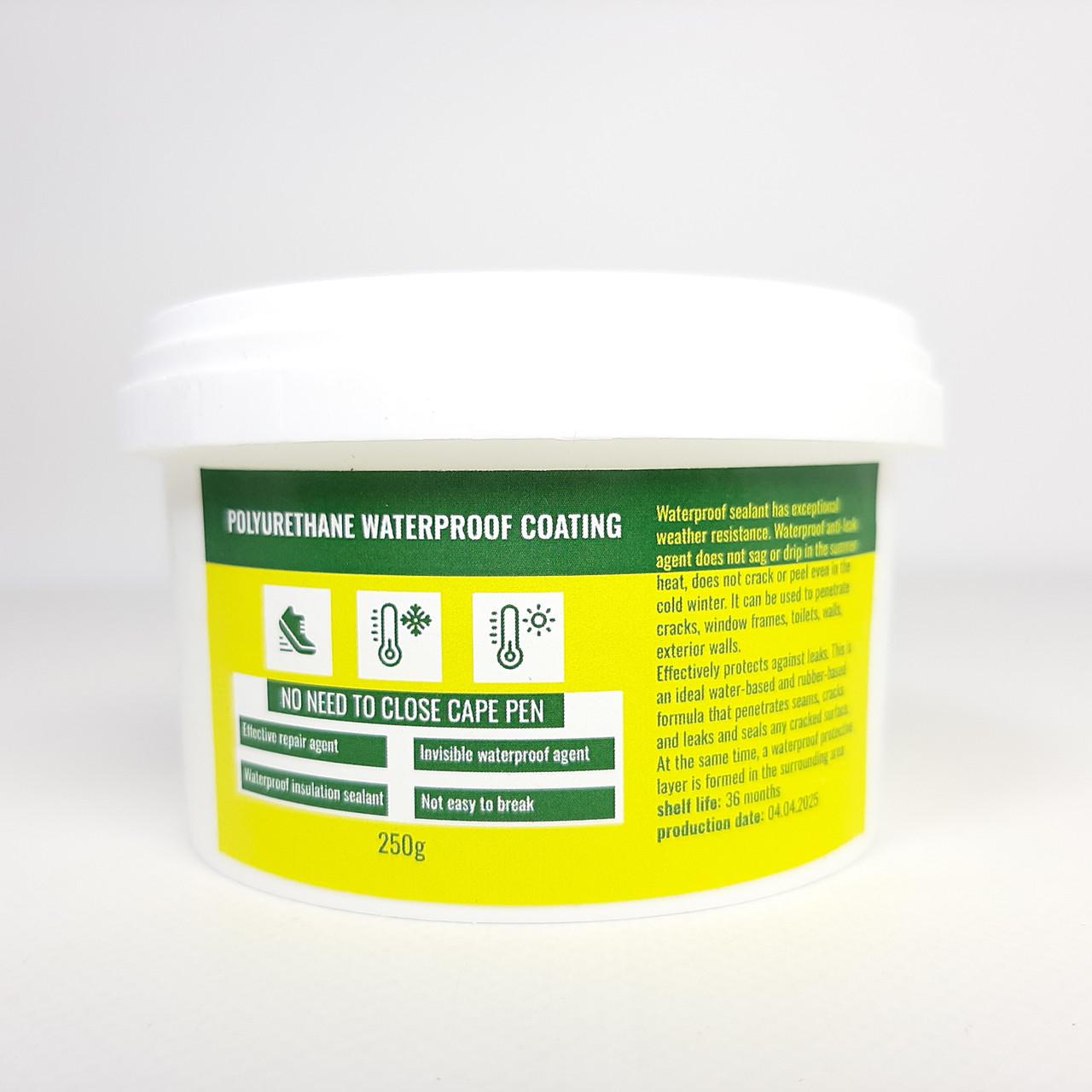 Герметик водонепроницаемый полиуретановый для ремонта и герметизации поверхностей 250 г (X-2579)