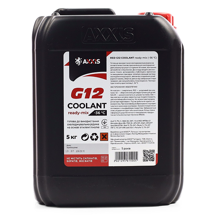 Антифриз Axxis Сoolant G12 Ready-Mix -36°C каністра 5 кг Red (P999-G12R RDM5)