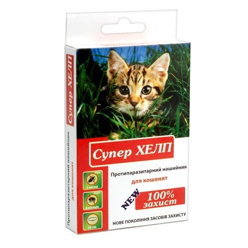 Ошейник New Супер Хелп для котят противопаразитарный 35 см