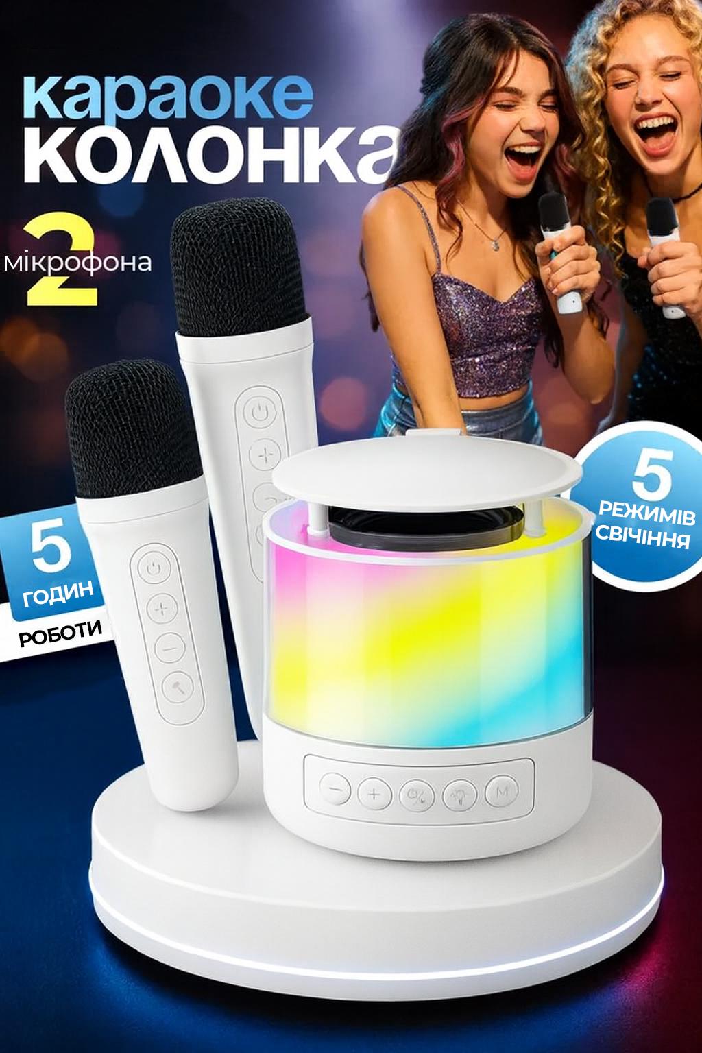 Колонка портативная Bluetooth LED К19 с подсветкой и 2 караоке-микрофонами Белый (29302612) - фото 4 Колонка портативная Bluetooth LED К19 с подсветкой и 2 караоке-микрофонами Белый (29302612) - фото 4