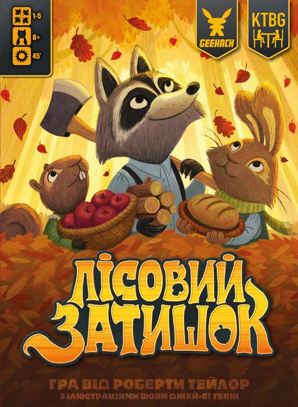 Настільна гра "Лісовий затишок Creature Comforts" (15902)