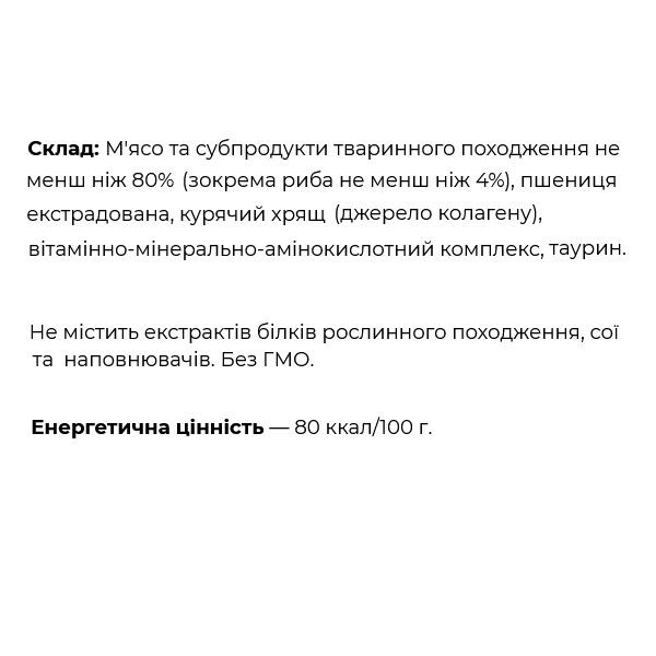 Корм для котів Пан Кіт Риба в соусі 100 г 24 шт. (000019838) - фото 2