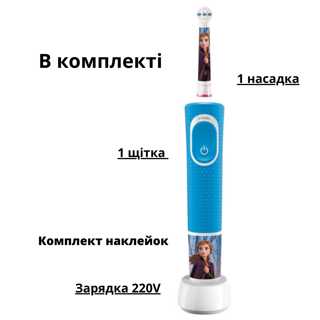 Зубна щітка електрична дитяча ORAL-B Braun Stage Power/D100 Принцеси Фроузен/наклейки (54543344) - фото 3