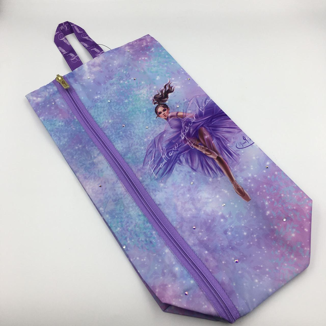 Чохол для взуття Grand Fouette Балет 35х29 см Фіолетовий