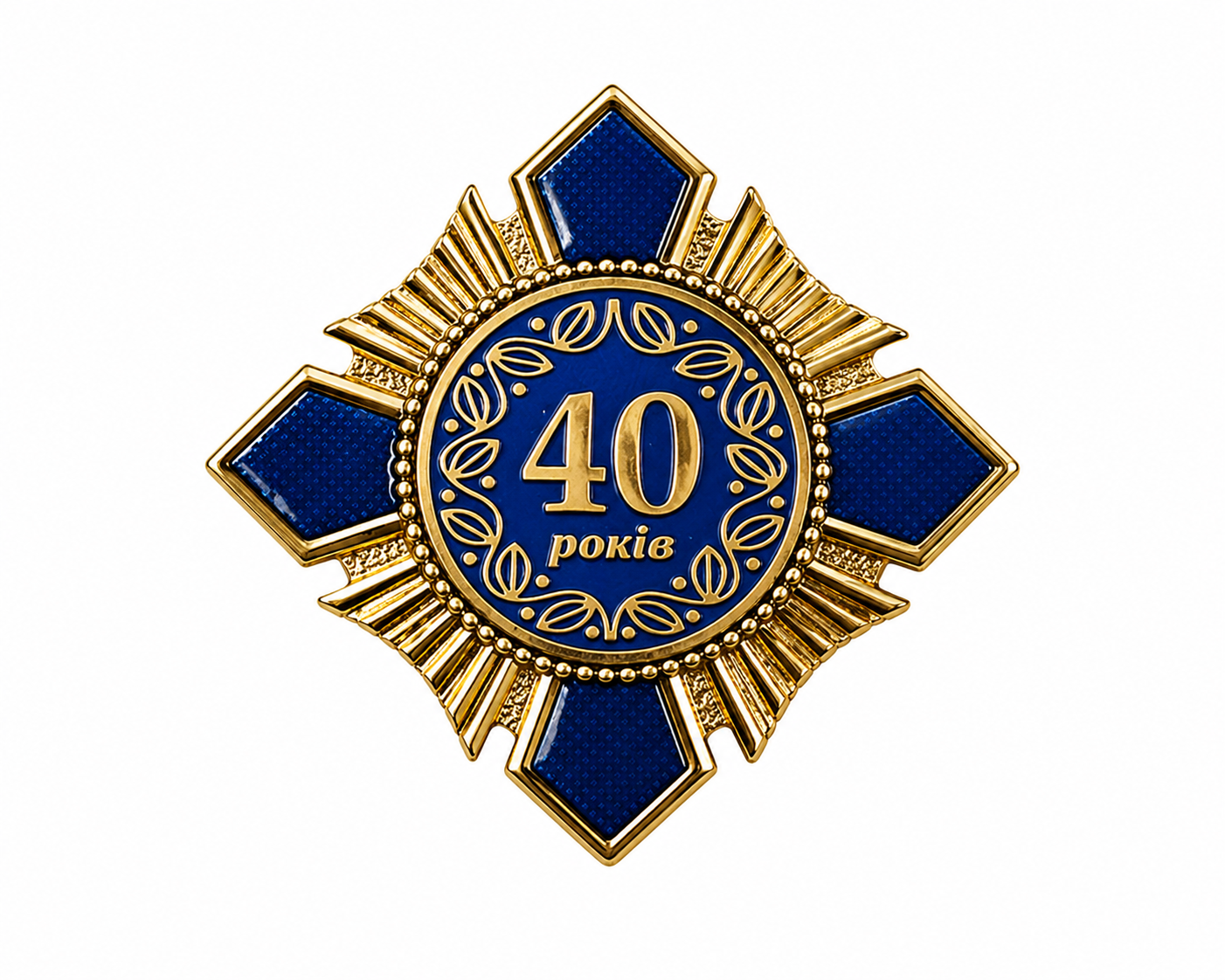 Ювілейна нагорода 40 років (1892910573)