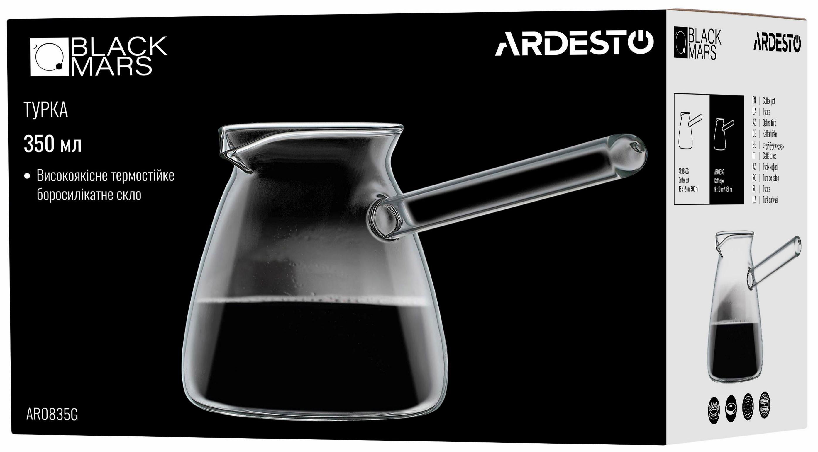 Турка Ardesto Black Mars AR0835G - фото 4