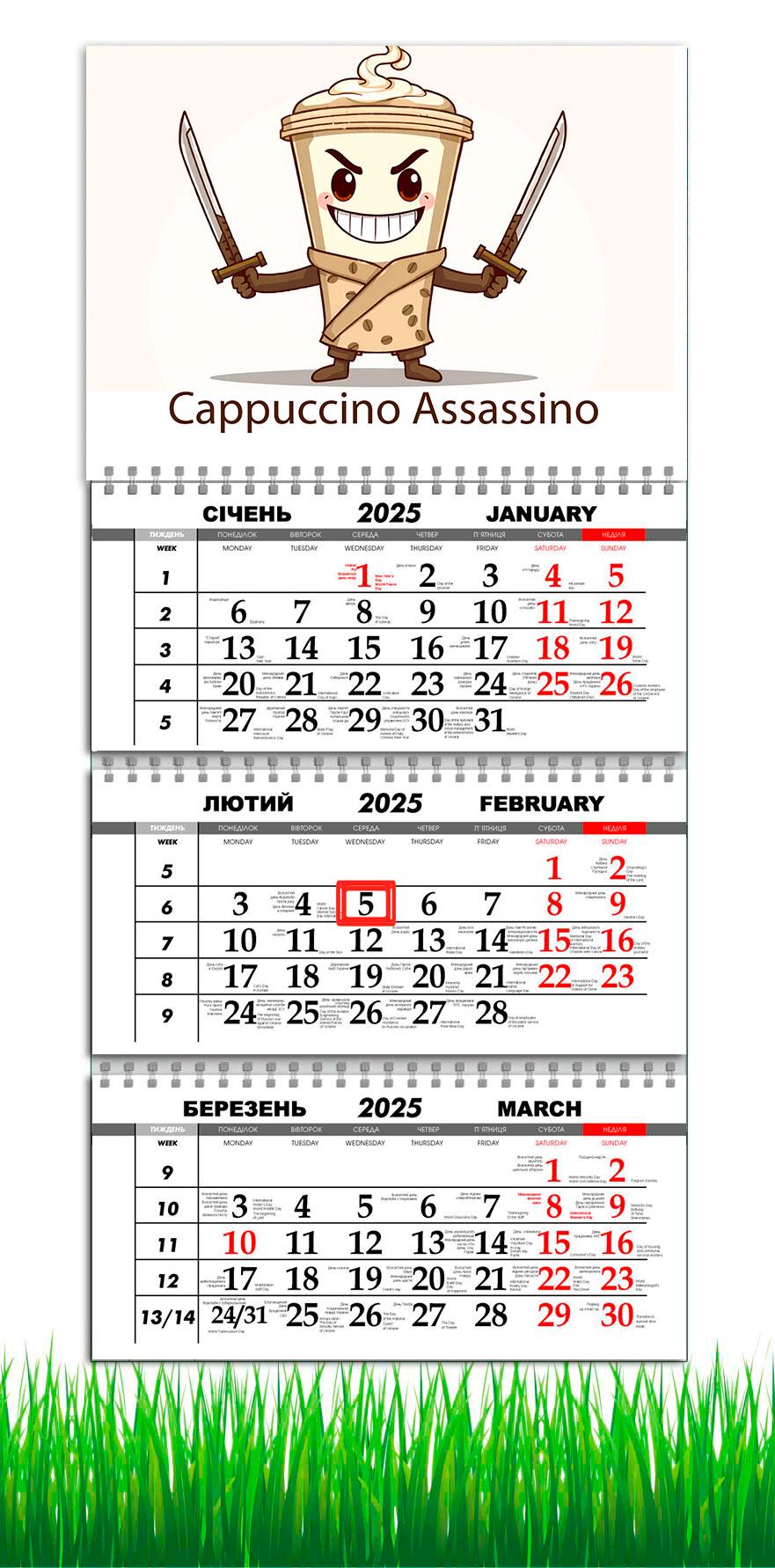 Календарь настенный квартальный на 2025 год APRIORI Капучино Асасиноо на 3 пружины 30х61 см (UA3076)