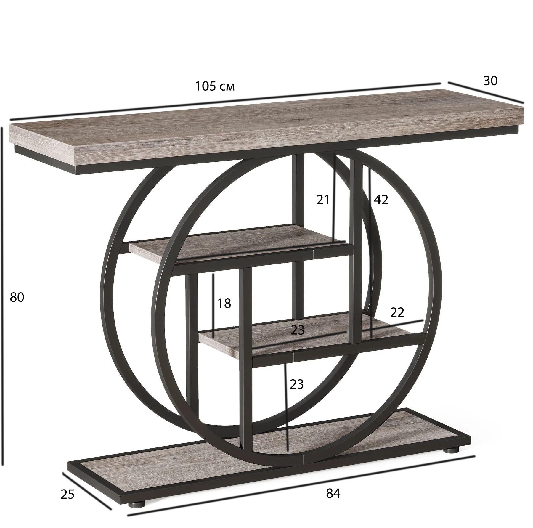 Стол консольный Tribesigns в прихожую с круглым основанием 4-ярусный (JW0607) - фото 2
