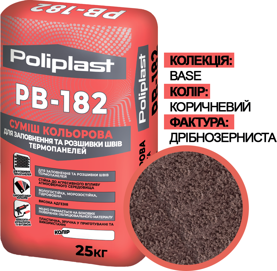 Смесь цветная Полипласт Base PB-182 для заполнения и расшивки швов термопанелей 25 кг Коричневый (PPUA13694BB) Смесь цветная Полипласт Base PB-182 для заполнения и расшивки швов термопанелей 25 кг Коричневый (PPUA13694BB)