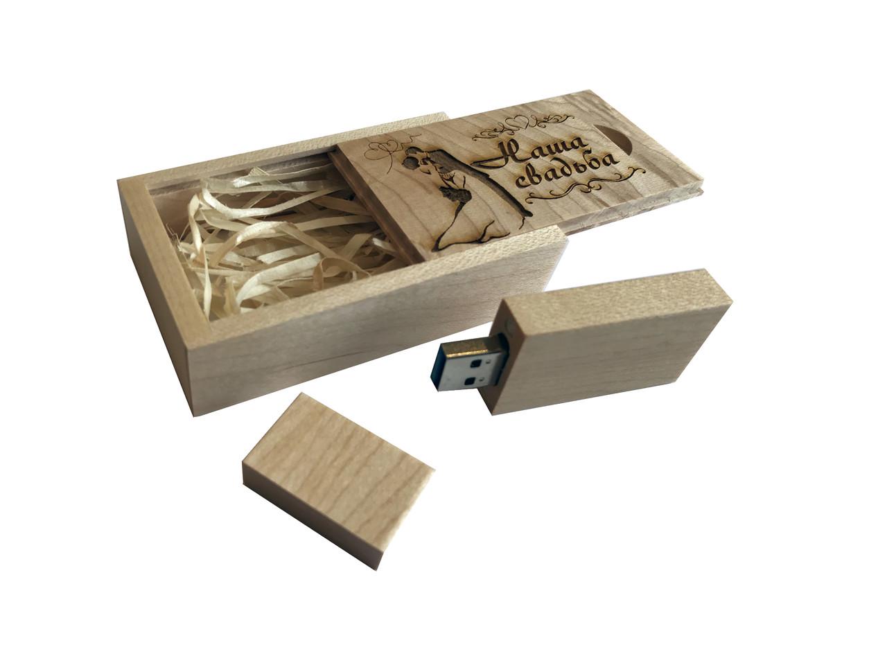 Флешка SUNROZ Wooden USB Flash Drive с гравировкой "Наша свадьба" 16 Gb USB (SUN0823) - фото 1