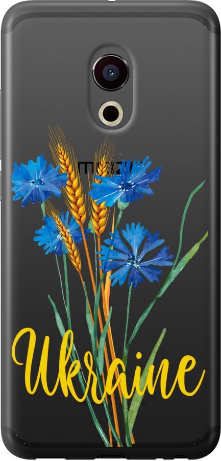 Чехол на Meizu Pro 6 Ukraine v2 (5445t-293-42517)