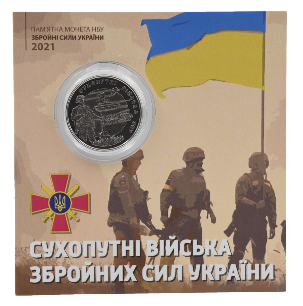 Коллекционная монета Украина 10 гривен 2021 UNC Сухопутные войска Вооруженных сил Украины ВСУ в сувенирной упаковке 2 (М21569)