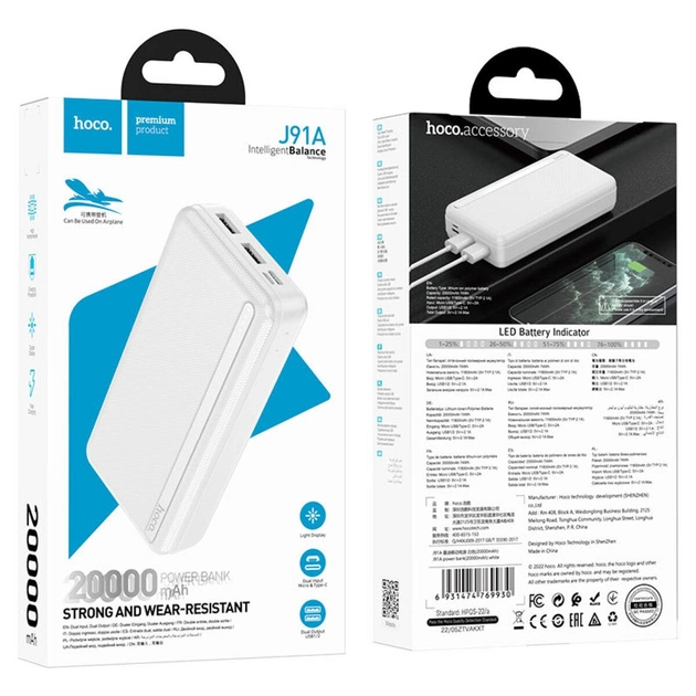 Повербанк Hoco J91A 20000 mAh White (547856) - фото 3