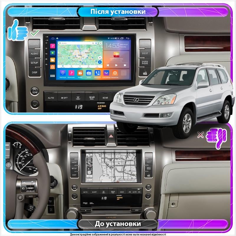 Автомагнитола штатная Lesko Prime для Lexus GX I 2002-2009 г. CarPlay/4G/Wi-Fi/GPS 4/64 GB 9" (10266-48504)