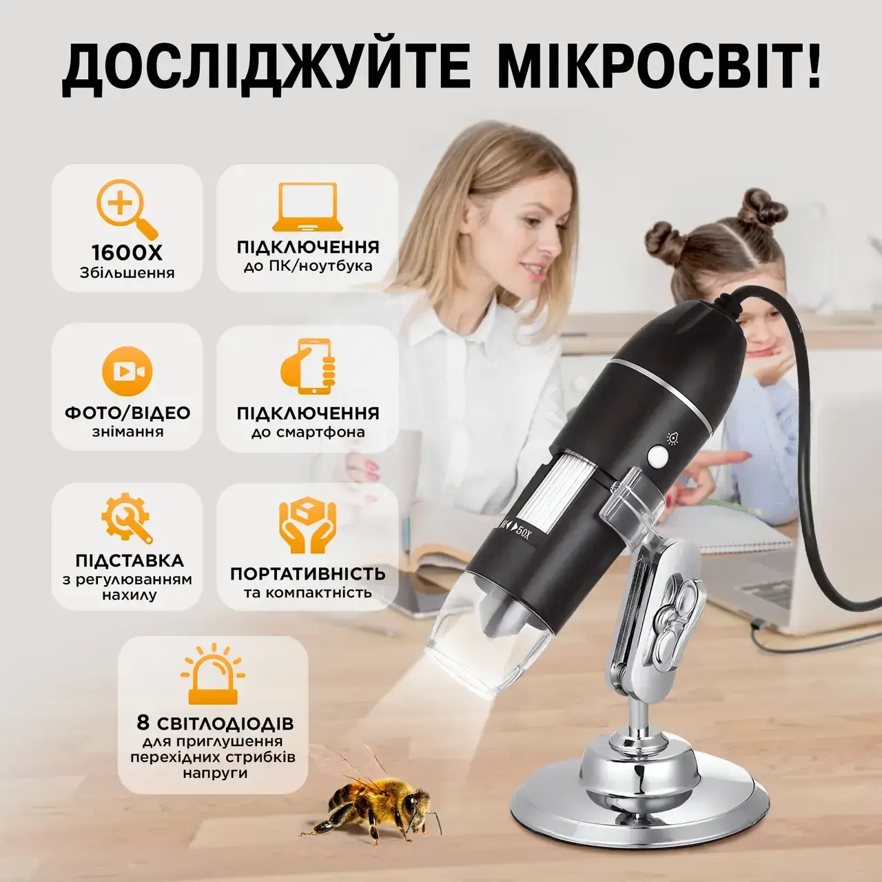 Мікроскоп електронний цифровий 3в1 з підсвічуванням USB/micro-USB/Type-C 1600Х (micro-3in1) - фото 4