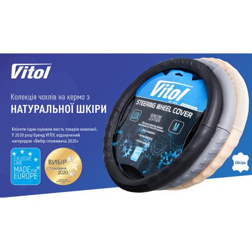 Чехол на руль 396 БО перфорированный кожа S Black (49166) - фото 2 Чехол на руль 396 БО перфорированный кожа S Black (49166) - фото 2