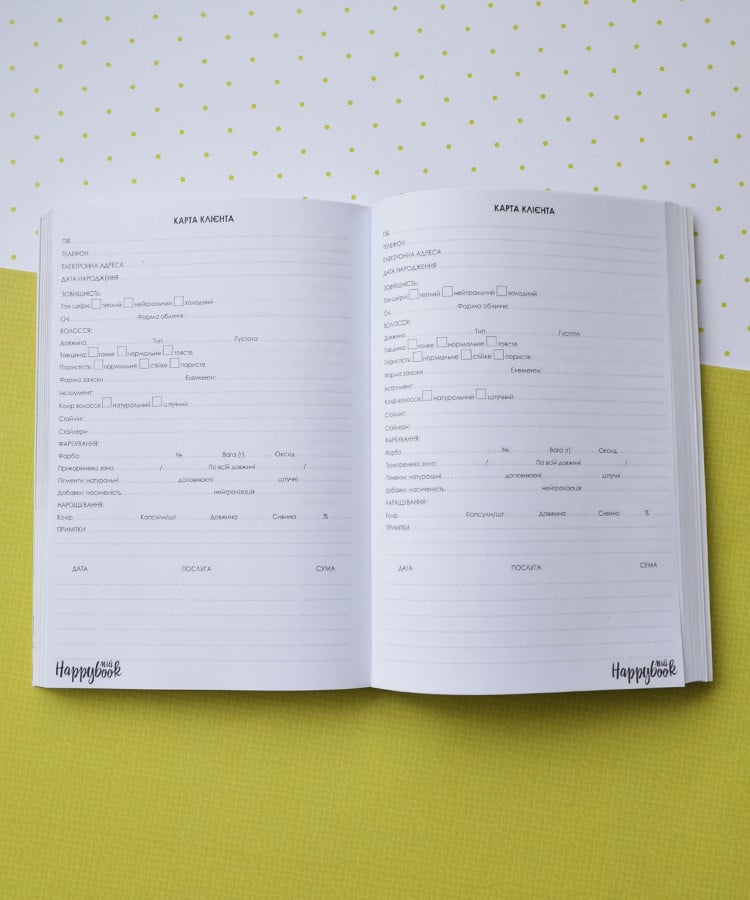 Блокнот фірмовий Happybook стиліста-перукаря - фото 10 Блокнот фірмовий Happybook стиліста-перукаря - фото 10