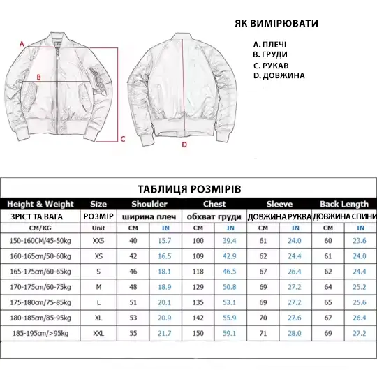 Куртка-бомбер MA-1 Pilot DFL Style L Black (KT6000302) - фото 3