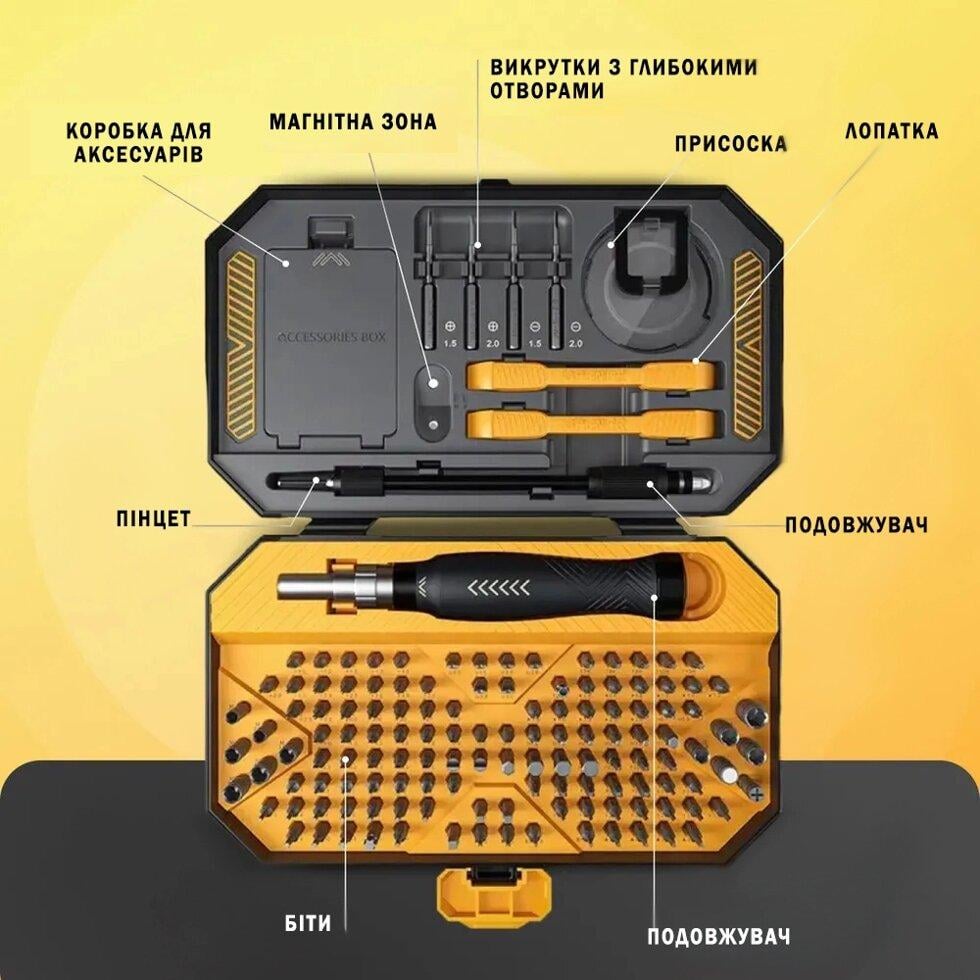 Набор отверток для ремонта техники Jakemy JM-8183 145в1 с магнитными битами в кейсе Black/Yellow (110297) - фото 2 Набор отверток для ремонта техники Jakemy JM-8183 145в1 с магнитными битами в кейсе Black/Yellow (110297) - фото 2